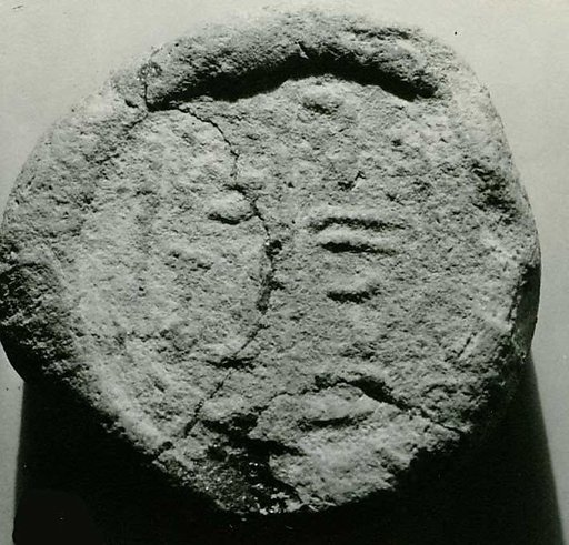 Funerary Cone of the Cup-Bearer of the King Senemnetjer