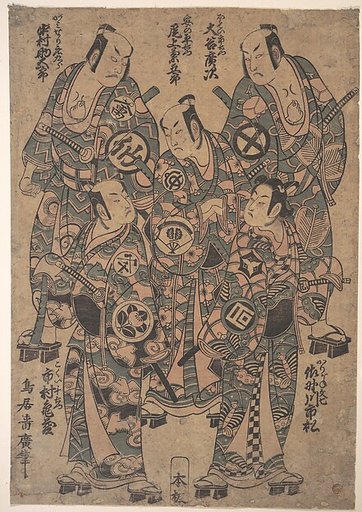 Five Popular Actors as the Gonin Otoko or Five Otokodate, in "Ume Wakana Futaba Soga"