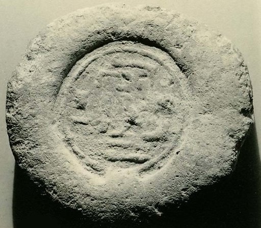 Funerary Cone of the Steward Pentjebu