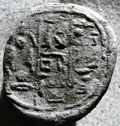 Funerary Cone of the Steward of Amun Sobeknakht