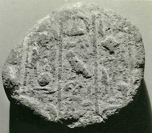 Funerary Cone of the Scribe Heriry