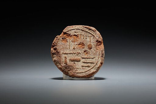 Funerary Cone of the Fourth Prophet of Amun Neferhotep