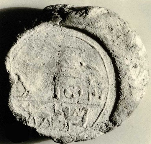 Funerary Cone of the Scribe Kanakht