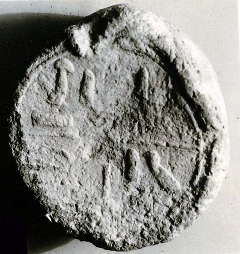 Funerary Cone of the Doorkeeper of Amun Amenhotep