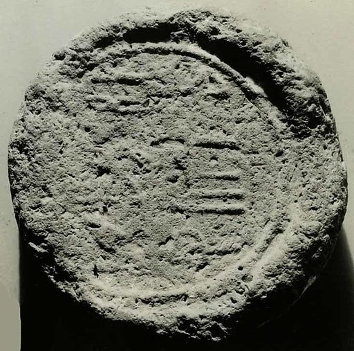 Funerary Cone of  the Chief Bowman Amenemopet