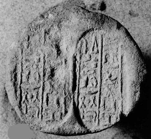 Funerary Cone of the Chief of the Merchants Tjay