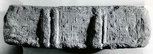 Stamped Brick the Goldsmith Amenhotep and His Wife Nofretiry