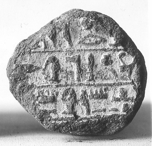 Funerary Cone of Amenhotep