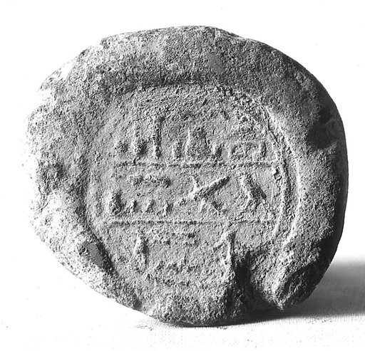 Funerary Cone of Pa-Aten