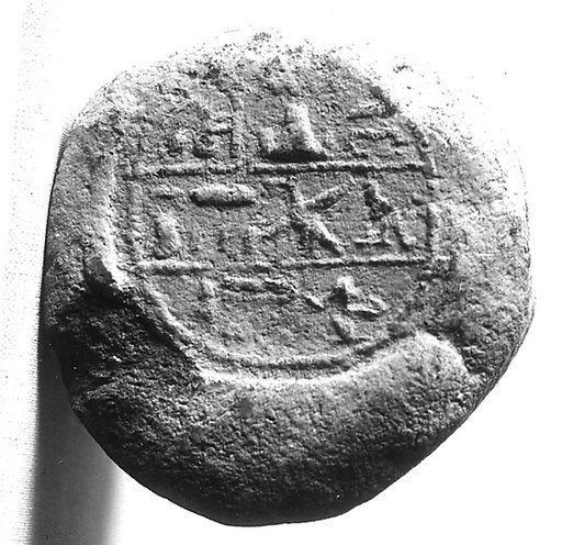 Funerary Cone of Pa-Aten, Scribe of the Granary and Breads