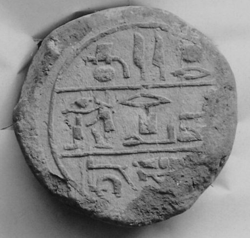 Funerary Cone of the Overseer of the Seal Min