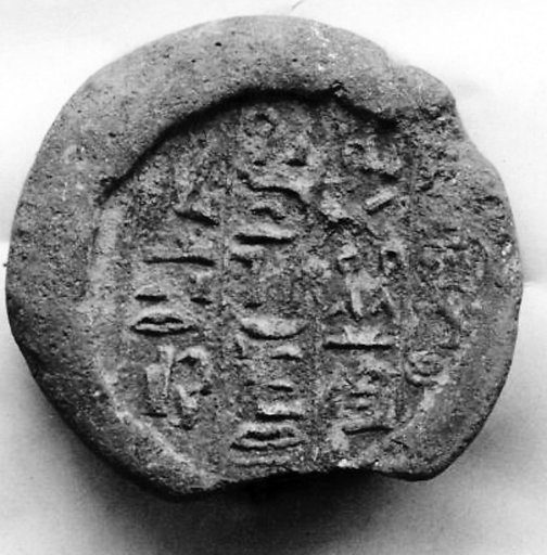 Funerary Cone of the Scribe Pawah and His Wife, Henutwadju