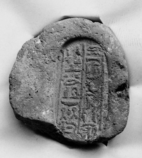 Funerary Cone of the Wab-Priest Tjay