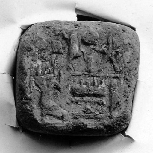 Funerary Cone of Amenhotep