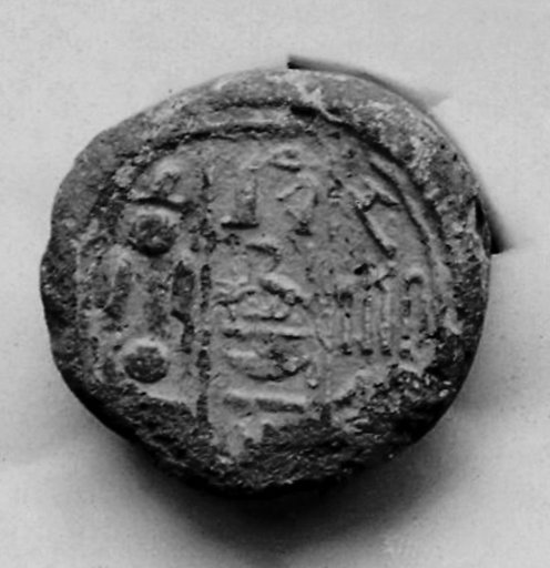 Funerary Cone of the King's Son of Kush Merymose