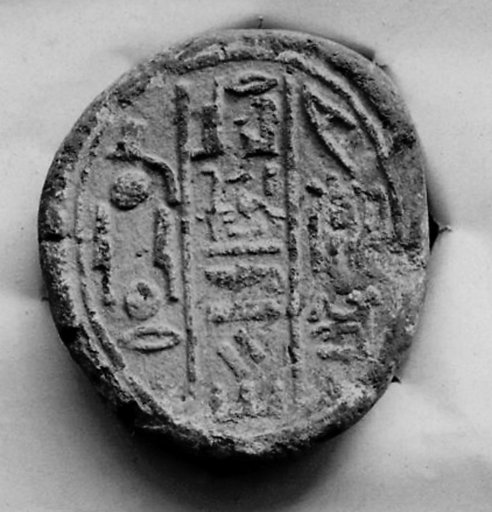 Funerary Cone of the King's Son of Kush Merymose