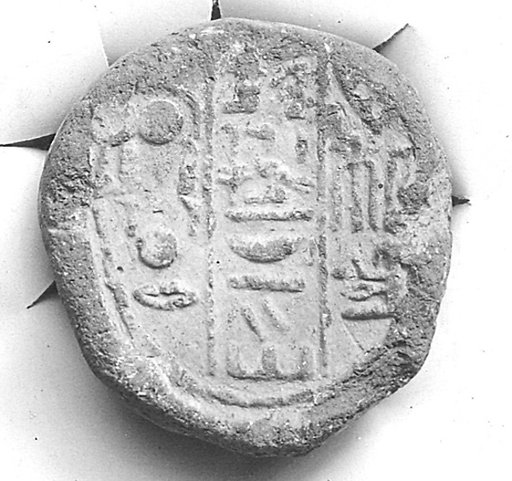 Funerary Cone of the King's Son of Kush Merymose