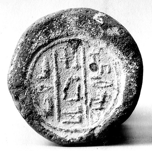 Funerary Cone of Nefretper
