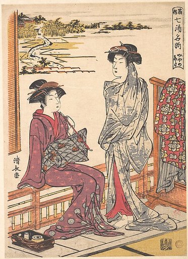 Miyanoshita (Name of One of the Hot Springs at Hakone)