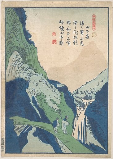 A Romantic Scene