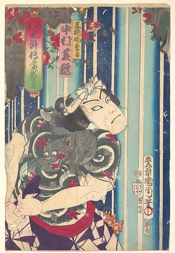 Imaginary portrait, Shuihuzhuan of Stage:  Tōryūdai (Mitate Suikoden Tōrōdai) - Actor Nakamura Shikan plays Suekichi