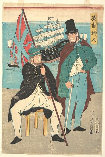 Englishmen