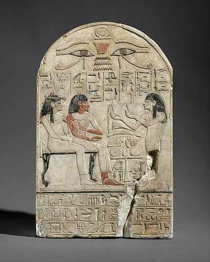 Stela of the lector priest of Amun Siamun and his mother the singer Amenhotep