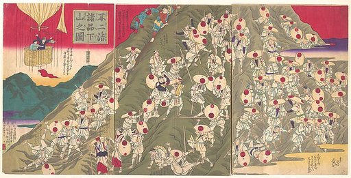 View of the Descent from a Mountain by Many from Pilgrimage to Mount Fuji (Fuji mōde shoshina gesan no zu)