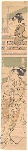 Two Women