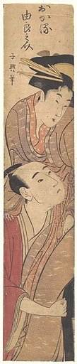Okaru and Yuranosuke (Okaru, Yuranosuke)
