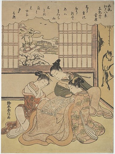 Twilight Snow on Mount Matsuchi (Matsuchiyama no bosatsu), from the series Eight Fashionable Views of Edo (Fūryū Edo hakkei)