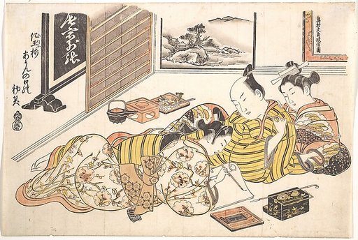 Plate from the Erotic Book Mounds of Dyed Colors: A Pattern Book for the Boudoir (Someiro no yama neya no hinagata), First Month