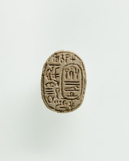 Scarab of King Sekhemre Sewadjtawy Sebekhotep