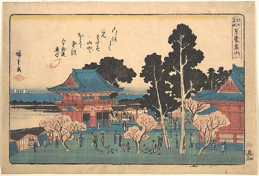 Shiba Atogayama