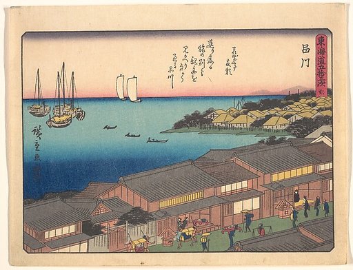 東海道五十三次　品川