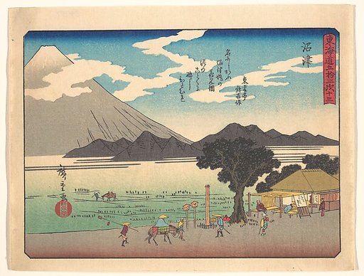 東海道五十三次　沼津