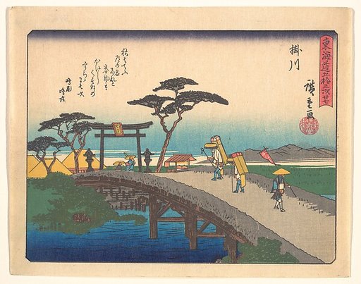 東海道五十三次　掛川