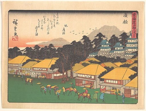 東海道五十三次　浜松