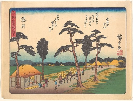 Fukuroi,  from the series The Fifty-three Stations of the Tōkaidō Road