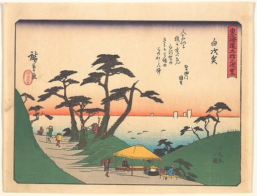 Shirasuka,  from the series The Fifty-three Stations of the Tōkaidō Road