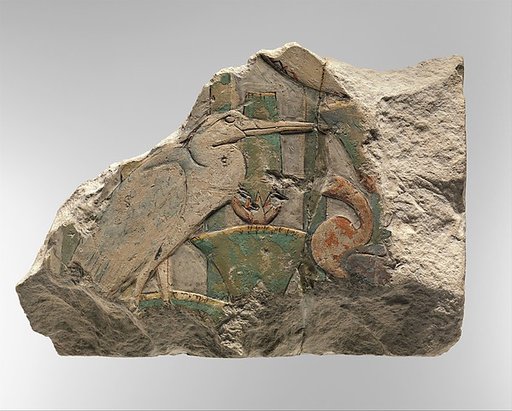 Relief Fragment with Two Birds in the Papyrus Thicket