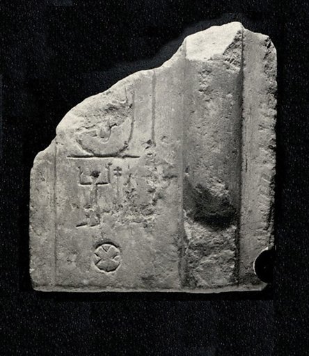 Fragment of stela