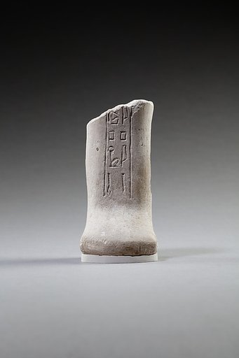 Lower body of a shabti of  a man called Apepi