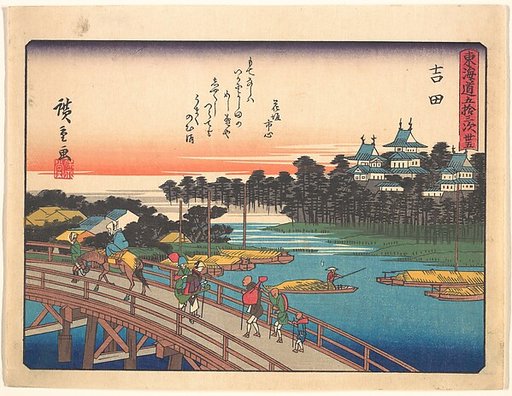 Yoshida,  from the series The Fifty-three Stations of the Tōkaidō Road