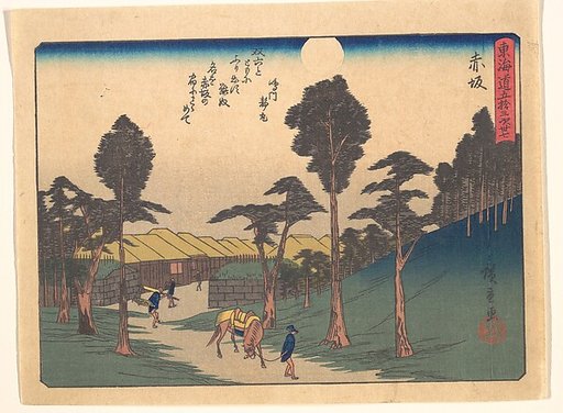 Akasaka,  from the series The Fifty-three Stations of the Tōkaidō Road