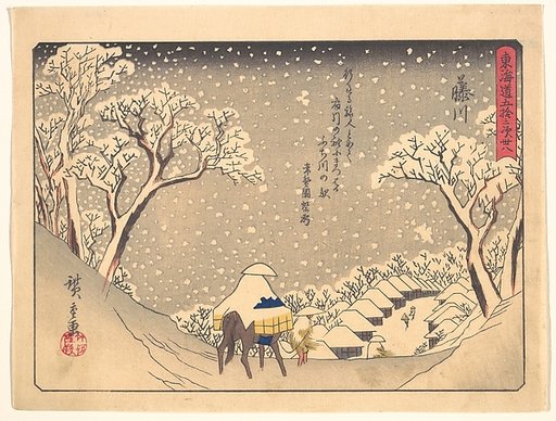 Fujikawa,  from the series The Fifty-three Stations of the Tōkaidō Road
