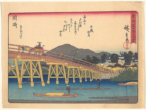 Okazaki,  from the series The Fifty-three Stations of the Tōkaidō Road