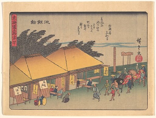 Chiryūshuku, from the series The Fifty-three Stations of the Tōkaidō Road