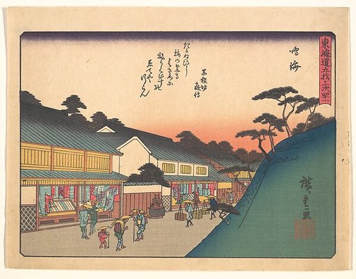 Narumi, from the series The Fifty-three Stations of the Tōkaidō Road