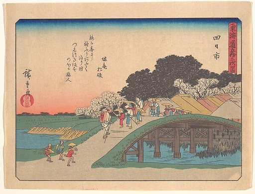 Yokkaichi, from the series The Fifty-three Stations of the Tōkaidō Road